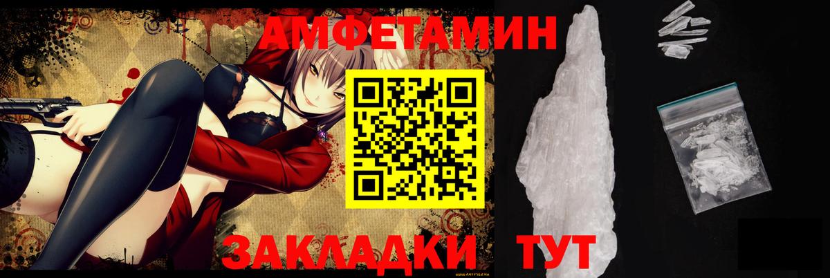 Amphetamine 98%  Amphetamine  Амфетамин  кракен tor  Можга  Вход с VPN 