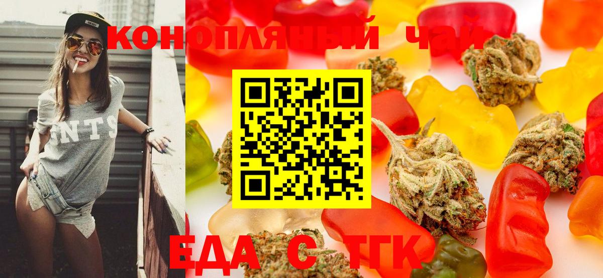 Cannafood марихуана Можга