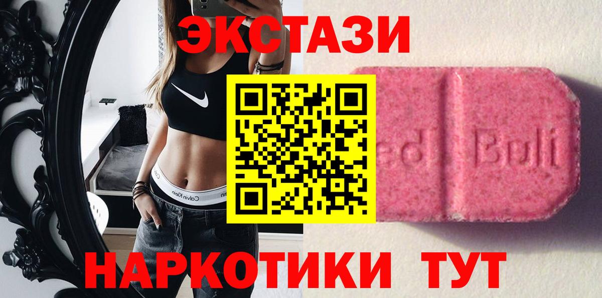 Можга  Экстази Punisher  Ecstasy TESLA  Вход с VPN 