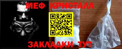 ПСИЛОЦИБИНОВЫЕ ГРИБЫ Гусь-Хрустальный