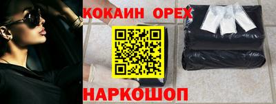сатива Гусиноозёрск