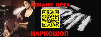 ПСИЛОЦИБИНОВЫЕ ГРИБЫ Гусь-Хрустальный