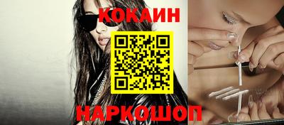 ПСИЛОЦИБИНОВЫЕ ГРИБЫ Гусь-Хрустальный