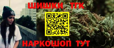 сатива Гусиноозёрск