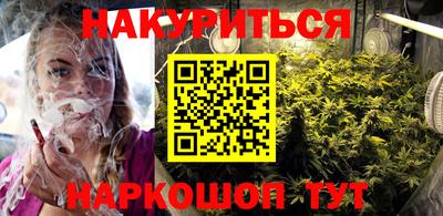 сатива Гусиноозёрск