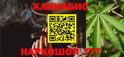 сатива Гусиноозёрск