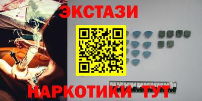 сатива Гусиноозёрск