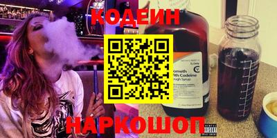 сатива Гусиноозёрск