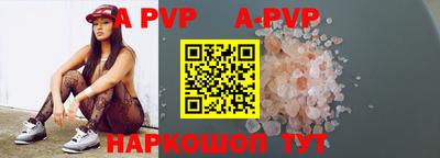 сатива Гусиноозёрск