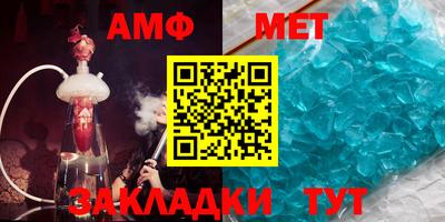 сатива Гусиноозёрск