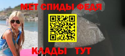 сатива Гусиноозёрск