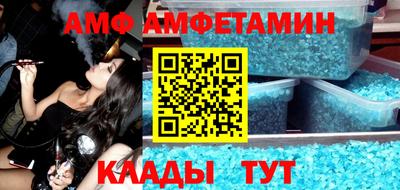 сатива Гусиноозёрск