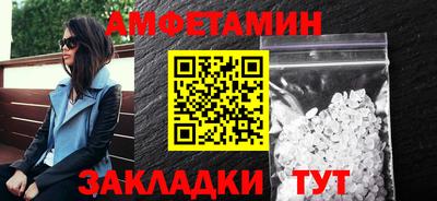сатива Гусиноозёрск