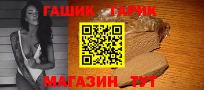 ПСИЛОЦИБИНОВЫЕ ГРИБЫ Гусь-Хрустальный