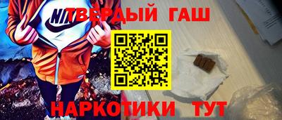 сатива Гусиноозёрск