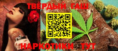 сатива Гусиноозёрск