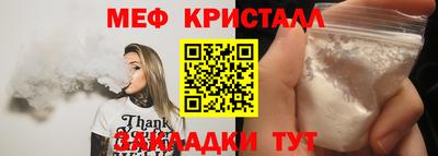 сатива Гусиноозёрск