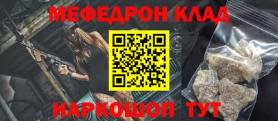 ПСИЛОЦИБИНОВЫЕ ГРИБЫ Гусь-Хрустальный