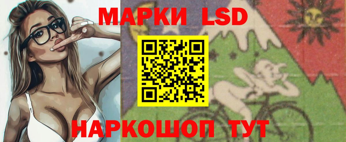 Можга  Лсд 25 экстази ecstasy  LSD-25 экстази кислота  LSD-25 экстази  Вход с VPN 
