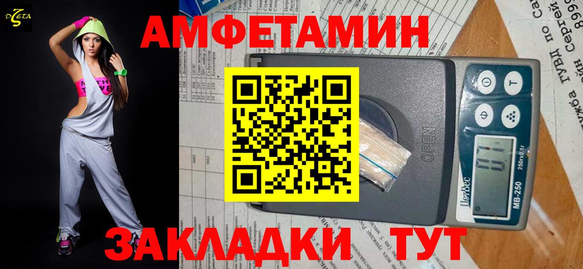 Можга  Метамфетамин пудра  Вход с VPN 