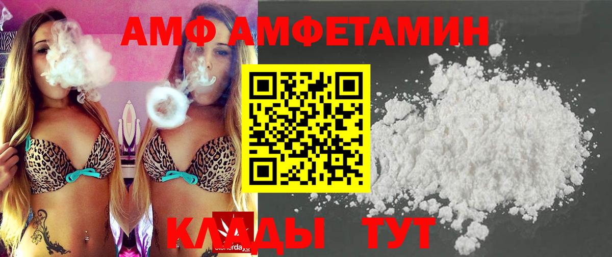Метамфетамин Methamphetamine Можга