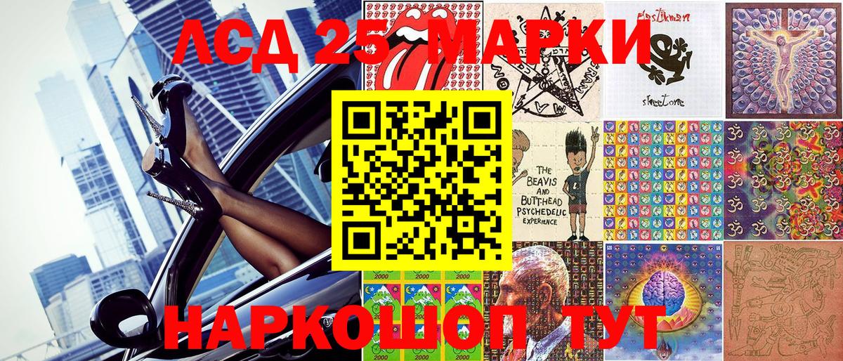 Марки N-bome 1,5мг  Наркотические марки  Вход с VPN  купить наркоту  Марки N-bome 1,5мг  Можга 