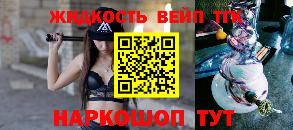Гашиш  Можга  Вход с VPN  Канабис  Метамфетамин  Купить наркотик  Кокаин  Меф  