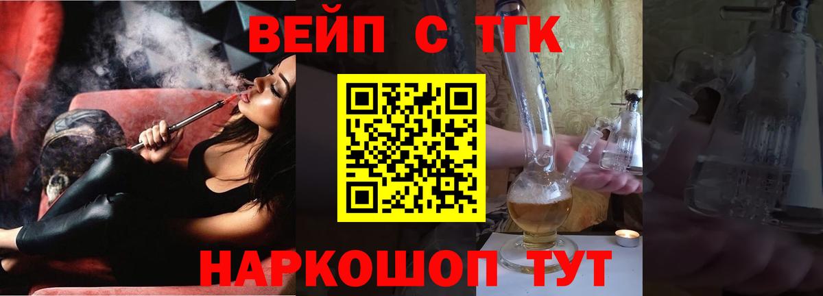 Можга  Дистиллят ТГК гашишное масло  Вход с VPN 