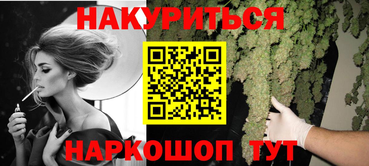 Шишки марихуана Ganja  Конопля VHQ  Вход с VPN  Можга 