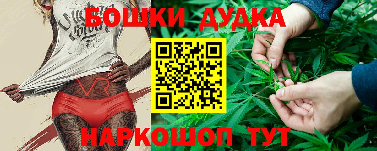 Бошки марихуана White Widow Можга